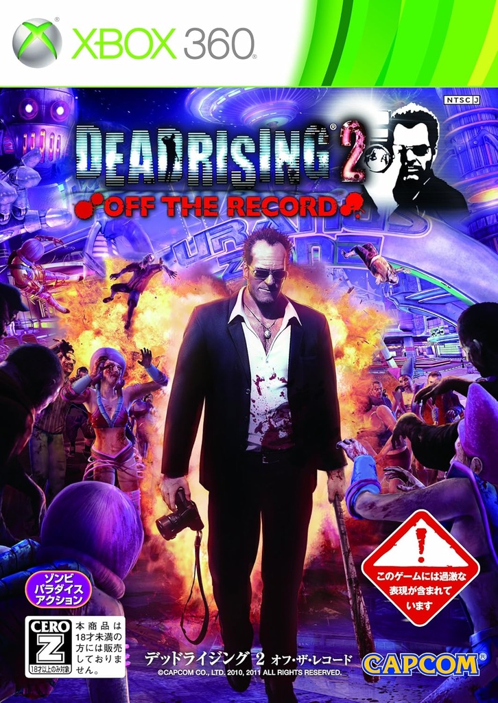 Dead Rising 2: Off The Record, Xbox 360 - Standard Edition